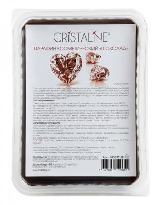 Парафин косметический Cristaline Шоколад, оказывает антиоксидантное действие, делая кожу нежной, мягкой, гладкой, 450мл