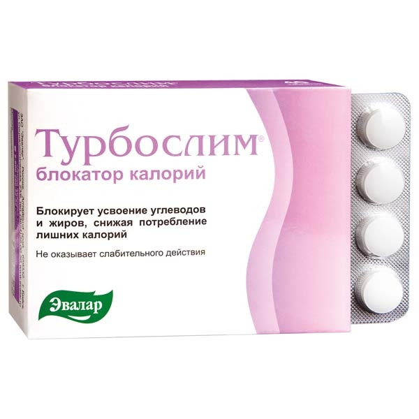 Турбослим Блокатор калорий от Эвалар подавляет аппетит и тягу к сладкому, 0.56г, 40шт