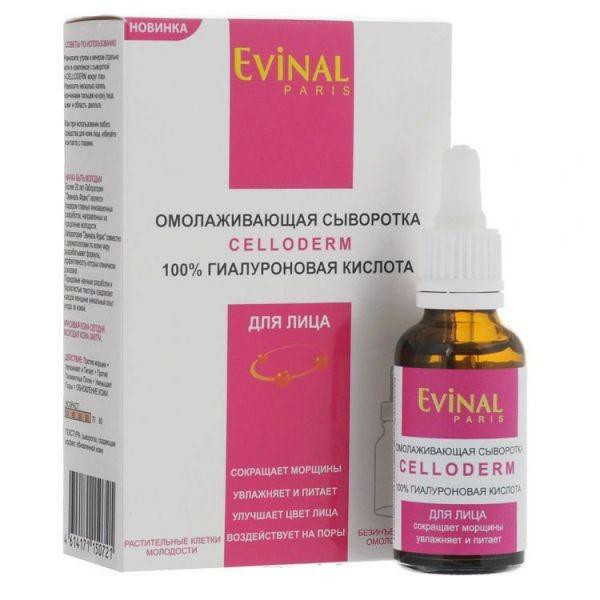 Сыворотка для лица Эвиналь Celloderm, 100% гиалуроновая кислота, упругость кожи, разглаживает морщины, 30 мл