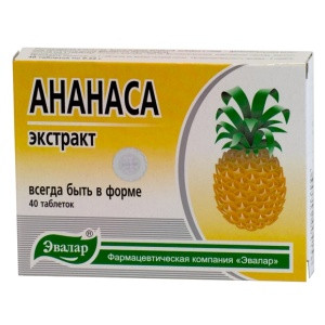 Экстракт ананаса расщепляет белки, стимулирует функции желудочно-кишечного тракта, нормализует холестерин, 200мг, 40шт