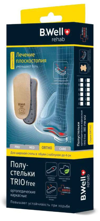 Полустельки ортопедические B.Well Rehab Trio free / Би.Велл Рехаб Трио фри, армированный мягкий каркас, р. 38-41, FW-612