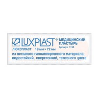 Лейкопластырь медицинский LUXPLAST на нетканой основе, в стрип-ленте 10 шт