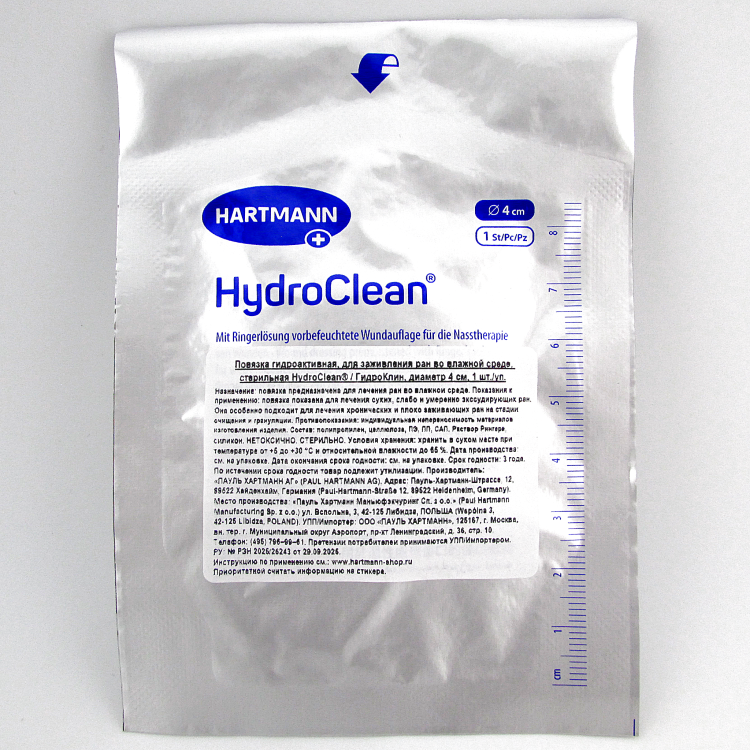 Повязка гидроактивная HydroClean (Гидроклин) д 4см, с раствором Рингера и антисептиком, 609220 (609320)