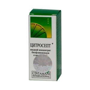 Цитросепт Купить В Екатеринбурге 100