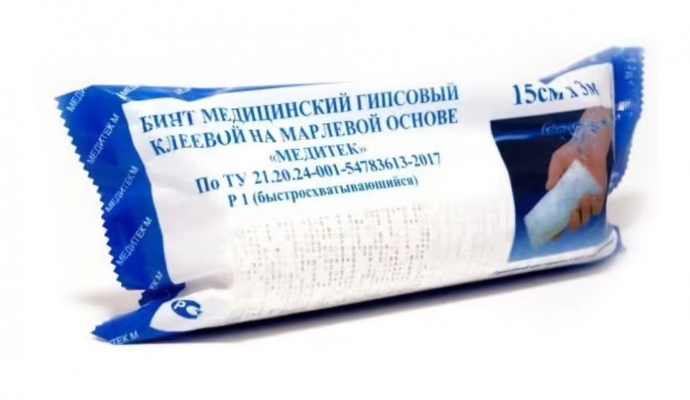 Бинт гипсовый Медитек клеевой на марлевой основе, быстросхватывающийся ...