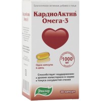 КардиоАктив Омега улучшает состояние сердечнососудистой системы, поддержит в норме холестерин, 1г, 30шт