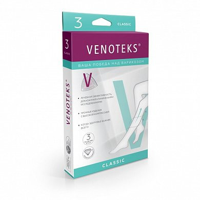 Гольфы Venoteks 3-го класса компрессии с силиконовым фиксатором, унисекс, 3C114