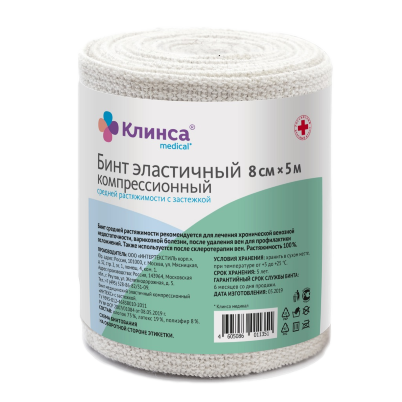 Клинс