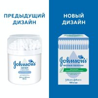 Ватные палочки Johnson's Baby (Джонсонc Бэби) хлопковые, 100шт