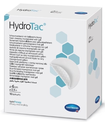 Повязка Hydrotac (Гидротак), круглая 6см, губчатая абсорбирующая повязка,685849