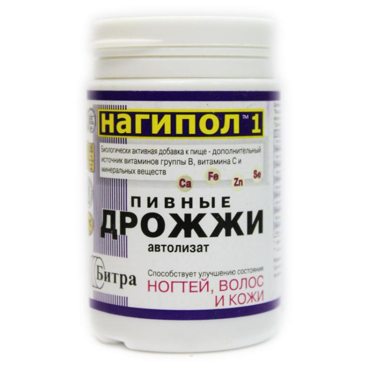 Дрожжи пивные Нагипол-1 для ногтей, волос и кожи, регулирует обмен веществ, 500мг, 100шт