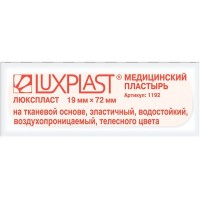 Лейкопластырь медицинский LUXPLAST на тканевой основе, в стрип-ленте 10 шт  