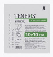 Лейкопластырь TENERIS медицинский фиксирующий на нетканой основе 10см х10см
