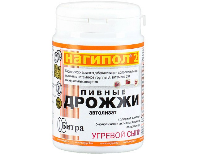 Дрожжи пивные Нагипол-2 способствуют эффективному угревой сыпи, восстановливает клетки кожи, 500мг, 100шт