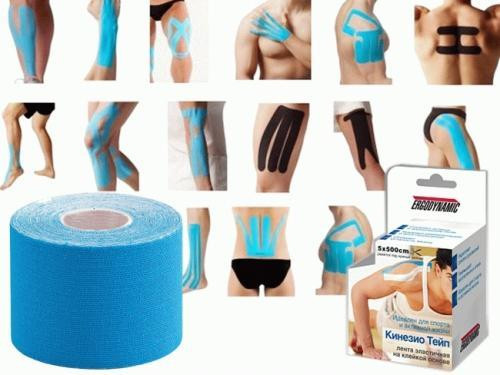 Кинезио Тейп Ergodynamic 5см ×5м водостойкий от боли и воспаления