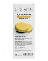 Воск горячий натуральный в диске Cristaline, для коротких и жестких волос, удаление происходит безболезненно, 330 г