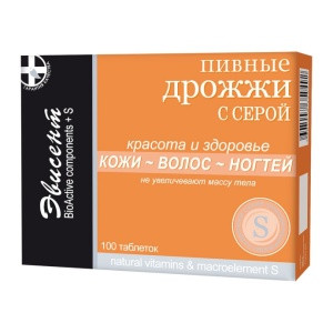 Дрожжи пивные Эвисент очищенные с серой, cспособствуют оздоровлению кожи, улучшают состояние волос и ногтей, 100шт