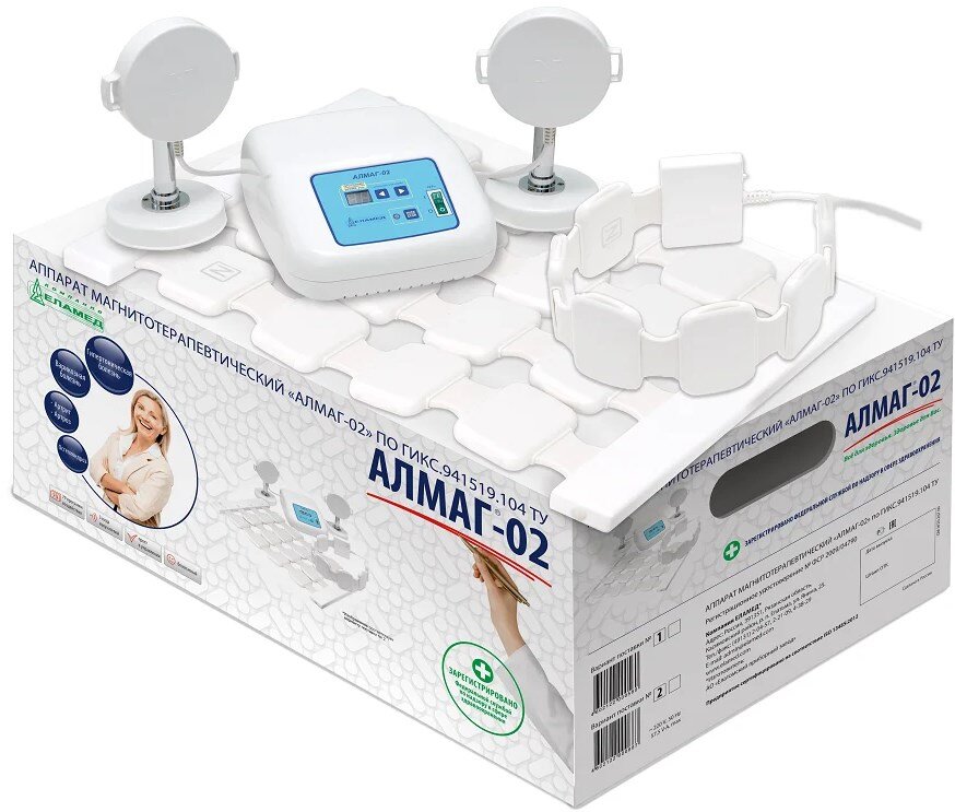 алмаг 02