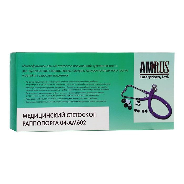 Стетоскоп Amrus 04-AM602  Раппопорта с 2-х сторонней головкой и длиной трубки 55 см