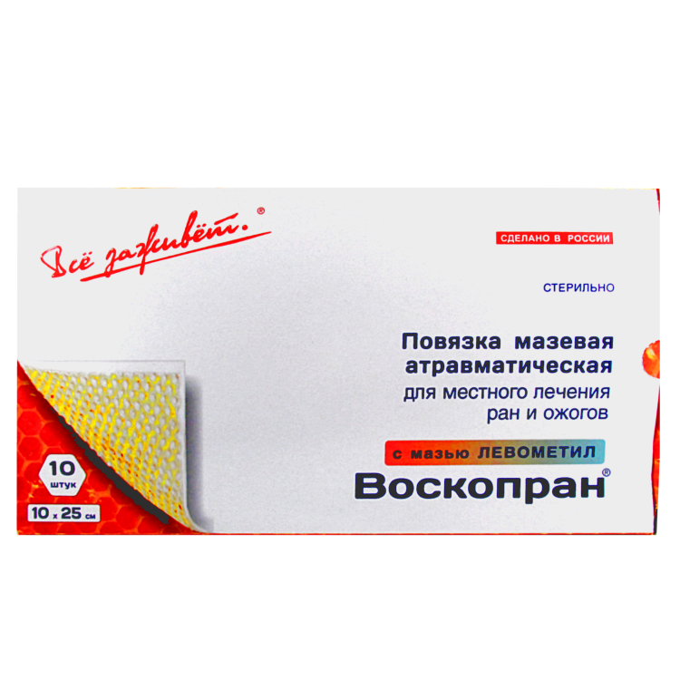 Повязка Воскопран атравматическая, с мазью Левометил, сетчатая, стерильная, 10х25см, 10шт