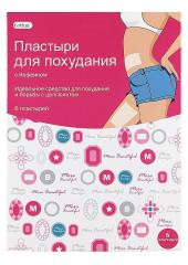 Пластырь для коррекции верхней части тела Bradex сжигает жир, 3 комплекта, цвет розовый, размер 24х22см, KZ0344