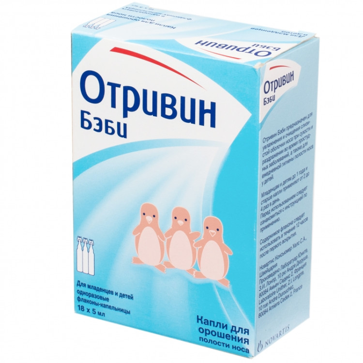 Капли Отривин Бэби для младенцев и детей до 1 года для увлажнения и очищения носа, 5мл, 18шт