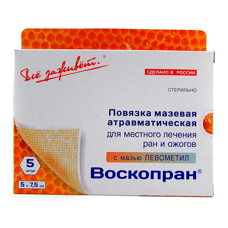 Повязка Воскопран атравматическая, с мазью Левометил, сетчатая, стерильная, 5х7.5см, 5шт