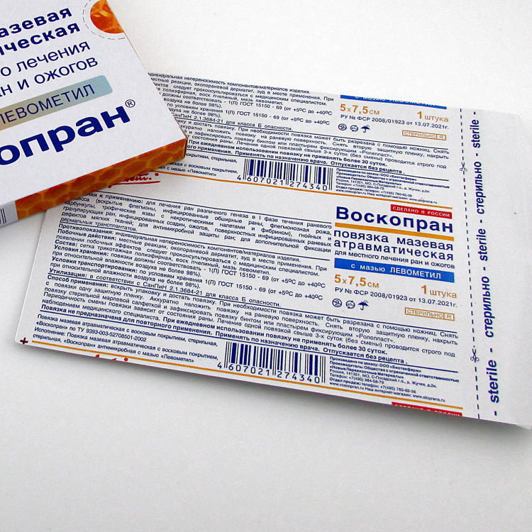 Повязка Воскопран атравматическая, с мазью Левометил, сетчатая, стерильная, 5х7.5см, 5шт