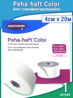 Бинт Peha-haft Color (Пеха Хафт Колор) самофиксирующийся, размером 4см х20м, 300010