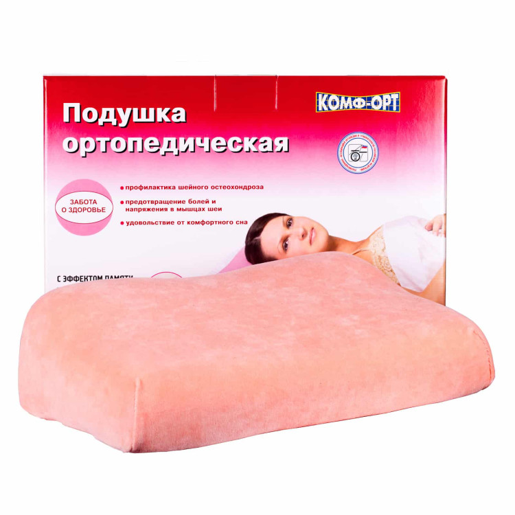 Подушка под голову с выемкой Armed Комфорт для взрослых, эффектом памяти, чехол из хлопка, размер 50 х 30 х 14 см, К-800