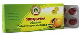 Средство для горла Звездочка, вкус апельсин, для рассасывания, смягчает кашель, отхаркивающее действие, 20 шт в уп.