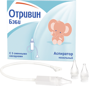 Аспиратор назальный Отривин бэби, три сменные насадки, при ринитах, для очищения слизистой носа, для новорожденных