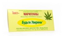 Тест-полоска иммунохроматографические для выявления марихуаны в моче человека "иммунохром-марихуана-экспресс"