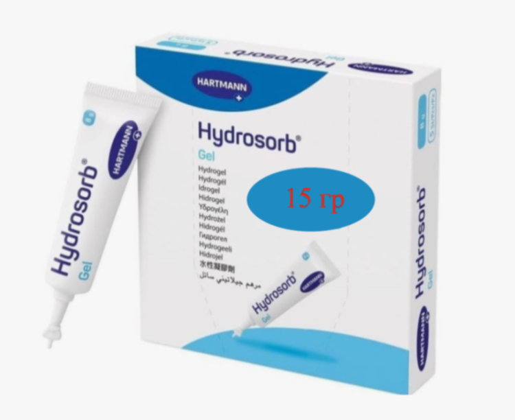 Гидрогель аморфный Hydrosorb gel (Гидросорб гель) в тубе  для быстрого заживление ран