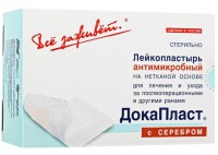 Повязка-пластырь Докапласт Серебро для закрытия мест инъекции антибактериальная размером 10х25см 25шт.