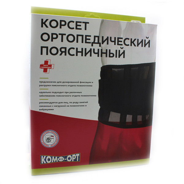 Пояс поддерживающий КОМФ-ОРТ К-608 с упругими пластинами (6 рёбер), ширина 22см 