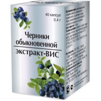 Черники обыкновенной экстракт - ВИС профилактика и комплексная терапия заболеваний глаз, 0.4г, 40шт