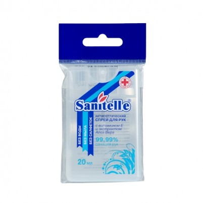 Спрей для рук Sanitelle (Санитель) антисептический для кожи рук, 20мл