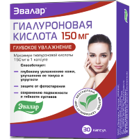Гиалуроновая кислота от Эвалар для глубокого увлажнения кожи, защита от фотостарения, 30шт