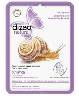 Маска для лица, шеи и век Дизао / Dizao Улитка, гиалурон, увлажнение, выравнивание и регенерация кожи, 5 шт.
