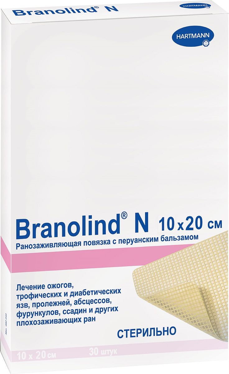 Повязка Бранолинд Н (Branolind N) с перуанским бальзамом, 10х20см ...