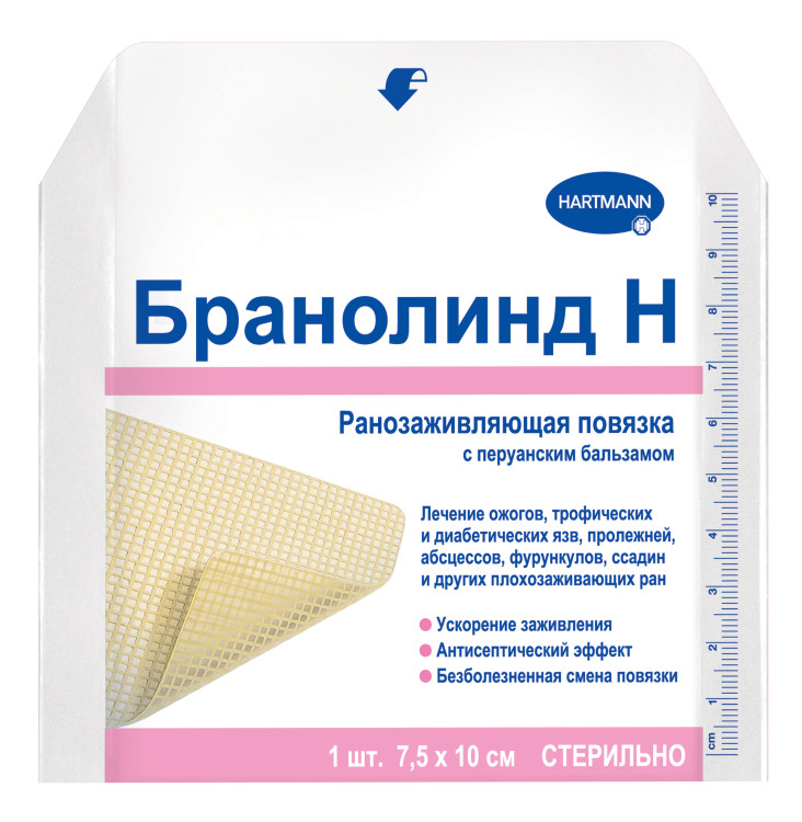 Повязка Бранолинд Н (Branolind N) с перуанским бальзамом с антисептическим и заживляющим действием 7.5х10см, 492343