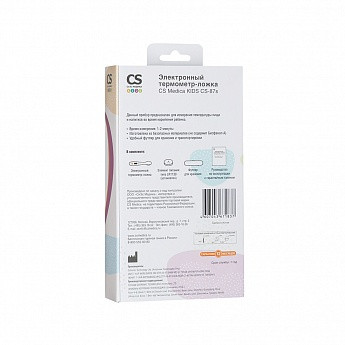 Термометр-ложка электронный CS Medica KIDS CS-87s