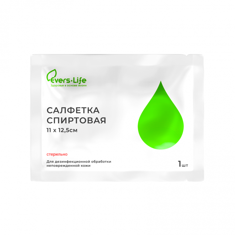 Салфетки Evers Life спиртовые стерильные, 110х125мм, 250шт, 01-05-1-05 