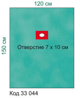 Простыня Raucodrape (Раукодрейп) операционная с отверстием 7х10см, 2-х слойная самофиксирующаяся, 120х150см, 33044