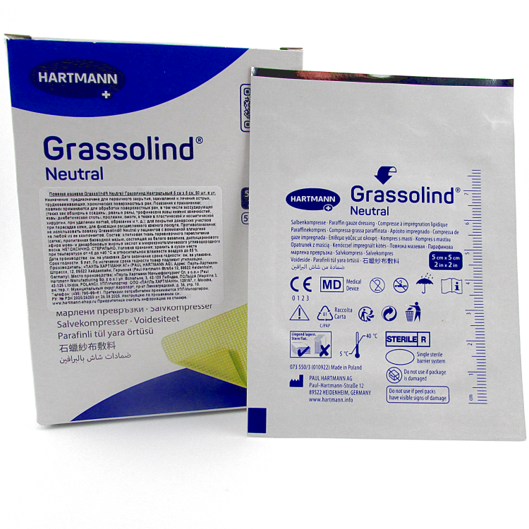 Повязка Grassolind Neutral (Гразолинд Нейтральный) мазевая без фармпрепаратов, стерильная 5х5см