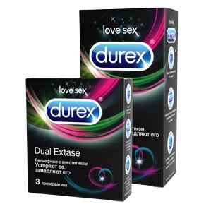 Презервативы Дюрекс / Durex Dual Exstase, с анестетиком, с пупырышками, ускоряет наступление оргазма, 3шт