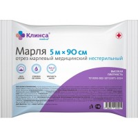 Марля медицинская Клинса 5м х90см, плотность 32 г/м2 