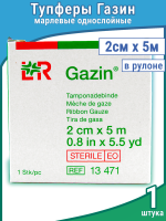 Тупферы Gazin (Газин) марлевые однослойные стерильные в рулоне, 2см х5м, 13471