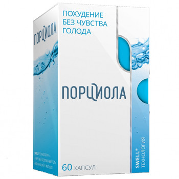 Порциола для инертного наполнения желудка и обеспечения длительного (до 2-4 часов) чувства насыщения, 60шт
